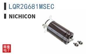 LQR2G681MSEC