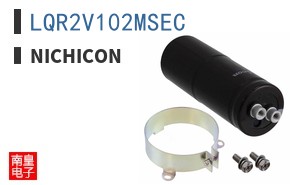 LQR2V102MSEC