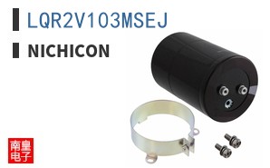 LQR2V103MSEJ