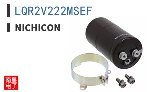 LQR2V222MSEF