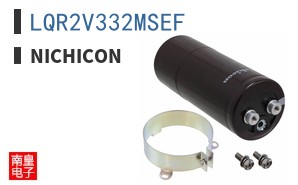 LQR2V332MSEF