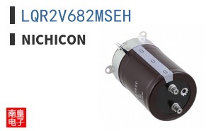 LQR2V682MSEH