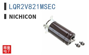 LQR2V821MSEC