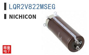 LQR2V822MSEG