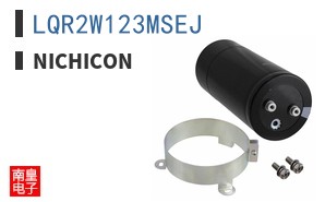 LQR2W123MSEJ