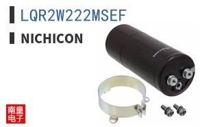 LQR2W222MSEF