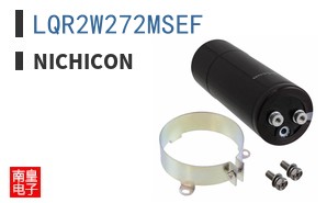 LQR2W272MSEF