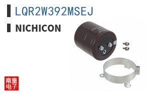 LQR2W392MSEJ