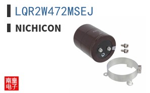 LQR2W472MSEJ