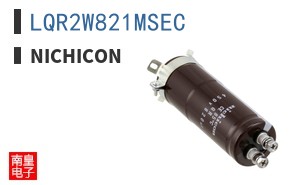 LQR2W821MSEC