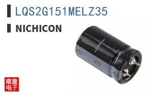 LQS2G151MELZ35