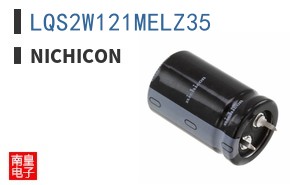 LQS2W121MELZ35