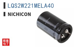 LQS2W221MELA40