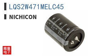 LQS2W471MELC45