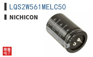 LQS2W561MELC50