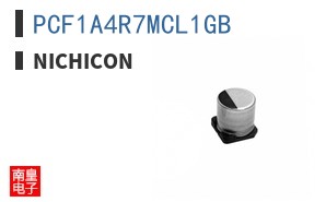 PCF1A4R7MCL1GB
