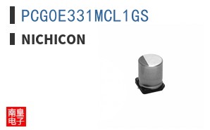 PCG0E331MCL1GS