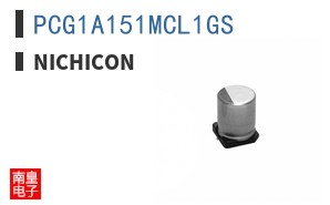 PCG1A151MCL1GS