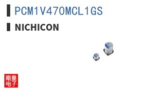 PCM1V470MCL1GS