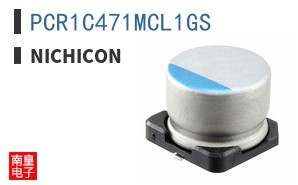 PCR1C471MCL1GS