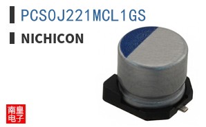 PCS0J221MCL1GS