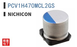 PCV1H470MCL2GS