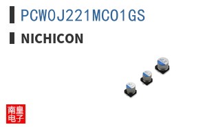 PCW0J221MCO1GS