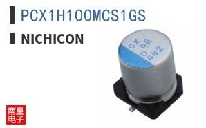 PCX1H100MCS1GS