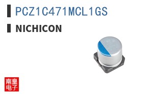 PCZ1C471MCL1GS