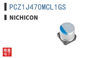 PCZ1J470MCL1GS