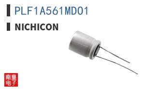 PLF1A561MDO1