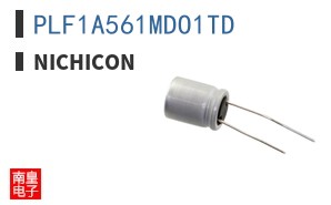 PLF1A561MDO1TD
