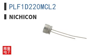 PLF1D220MCL2