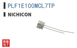 PLF1E100MCL7TP