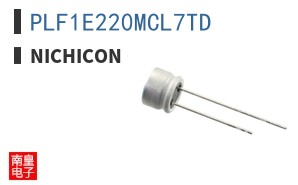 PLF1E220MCL7TD