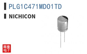 PLG1C471MDO1TD