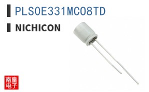 PLS0E331MCO8TD