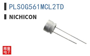 PLS0G561MCL2TD