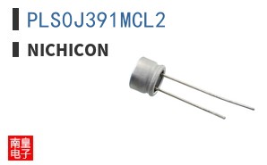 PLS0J391MCL2
