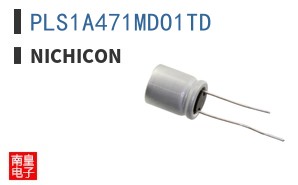 PLS1A471MDO1TD