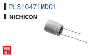 PLS1C471MDO1