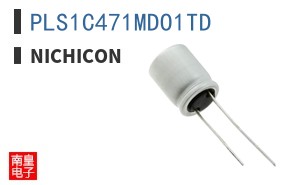 PLS1C471MDO1TD