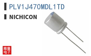 PLV1J470MDL1TD