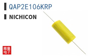 QAP2E106KRP
