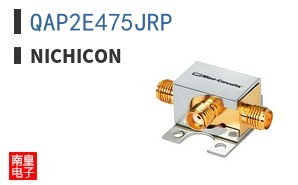 QAP2E475JRP