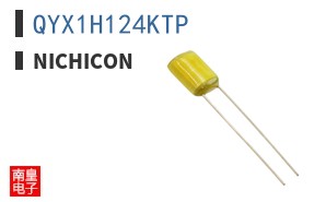 QYX1H124KTP