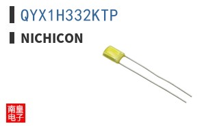 QYX1H332KTP