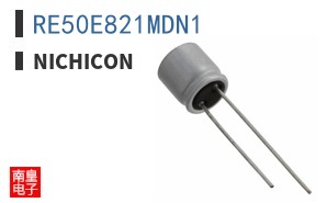 RE50E821MDN1