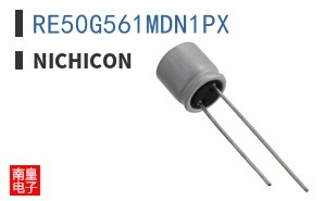 RE50G561MDN1PX