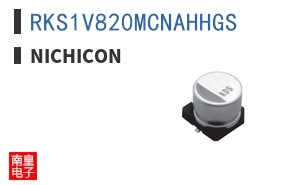 RKS1V820MCNAHHGS